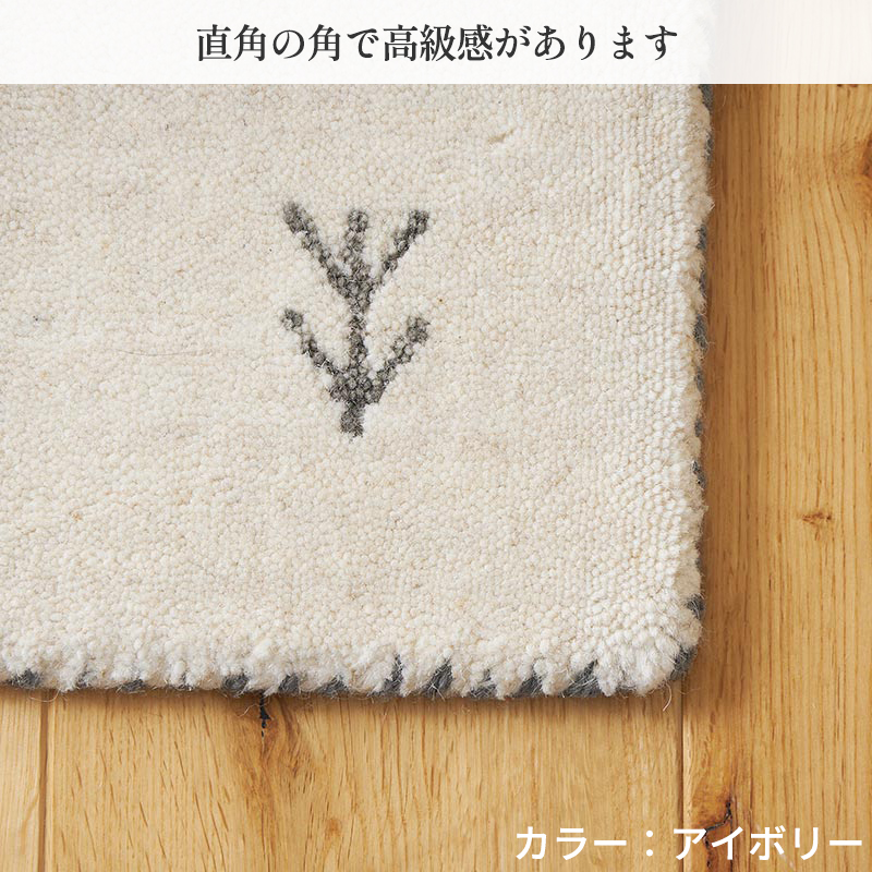 【格安】ギャッベ⭐︎座布団⭐︎1枚1500円4枚で5000円 グラムスタイル 在庫処分 特価 ギャベ ギャッベ 座布団 チェアパッド