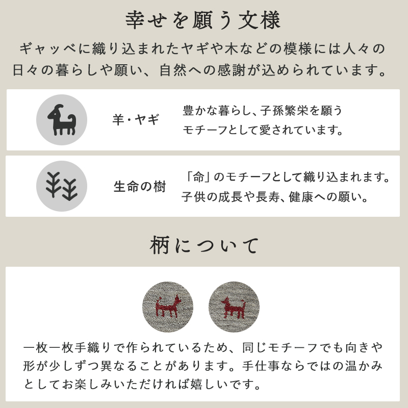 ギャベ ギャッベ ラグ 絨毯 3畳 手織り ギャベ絨毯 ギャッベ絨毯 防炎 ウール フリンジ / イロカ 190×240 cm | グラムスタイル | 16
