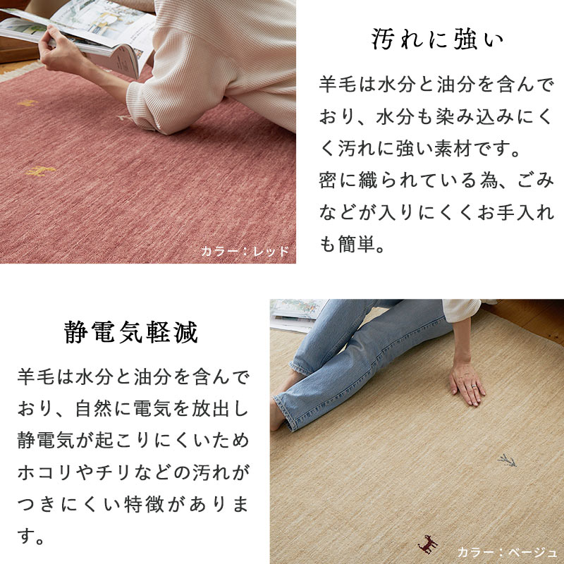 汚れに強い・静電気軽減