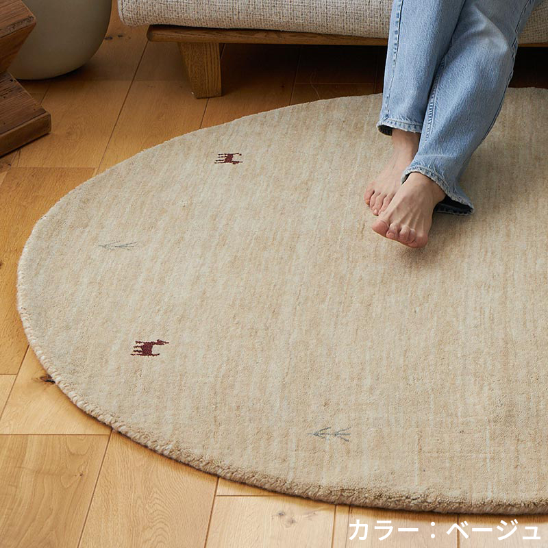 ギャベ ギャッベ ラグ 絨毯 円形 140 手織り ギャベ絨毯 ギャッベ絨毯 防炎 ウール / イロカ 140 cm | グラムスタイル | 09