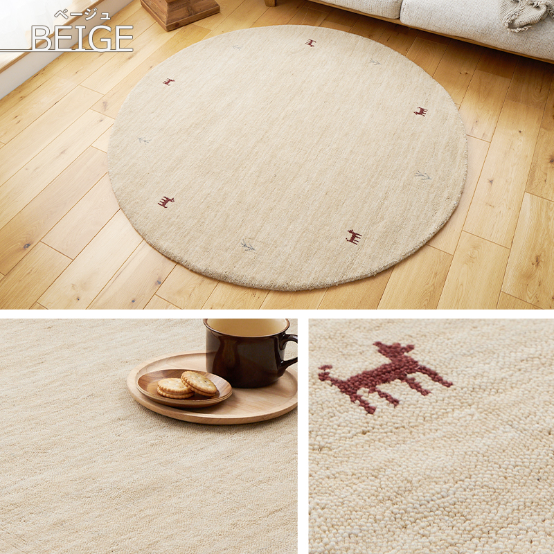 ギャベ ギャッベ ラグ 絨毯 円形 140 手織り ギャベ絨毯 ギャッベ絨毯 防炎 ウール / イロカ 140 cm | グラムスタイル | 02