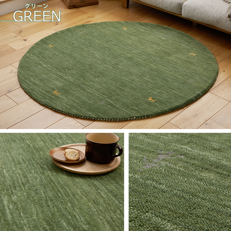 ギャベ ギャッベ ラグ 絨毯 円形 140 手織り ギャベ絨毯 ギャッベ絨毯 防炎 ウール / イロカ 140 cm | グラムスタイル | 06