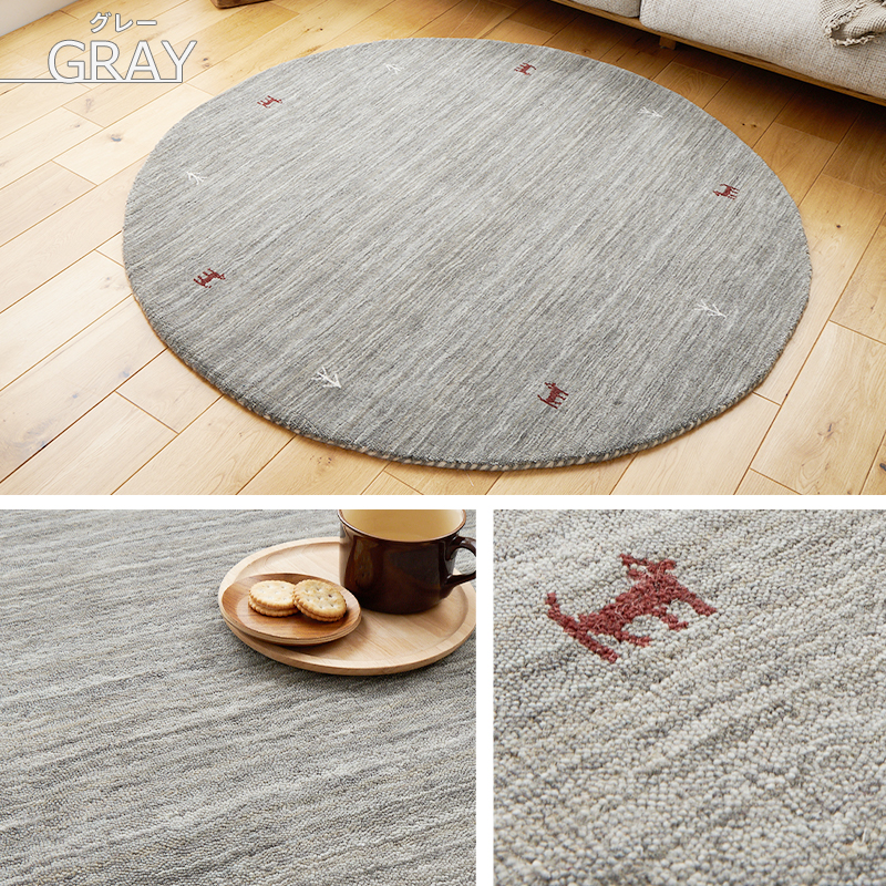 ギャベ ギャッベ ラグ 絨毯 円形 140 手織り ギャベ絨毯 ギャッベ絨毯 防炎 ウール / イロカ 140 cm | グラムスタイル | 03