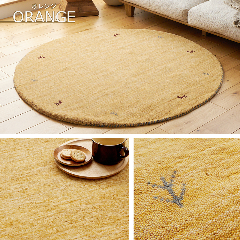 ギャベ ギャッベ ラグ 絨毯 円形 140 手織り ギャベ絨毯 ギャッベ絨毯 防炎 ウール / イロカ 140 cm | グラムスタイル | 04