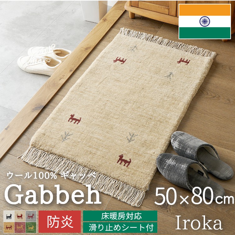 新作‼️ウールギャベ 手織り166×240cm リビングサイズ 上質 新品未使用 新作‼️ウールギャベ 手織り166×240cm リビングサイズ 上質 新品未使用