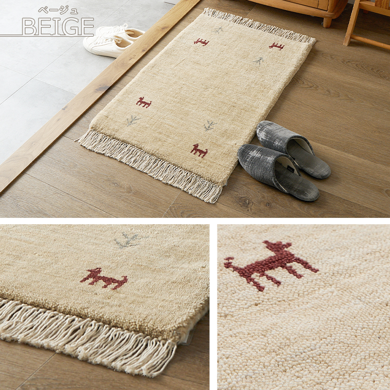 グラムスタイル ギャベ ギャッベ 玄関マット 屋内 室内 風水 天然素材