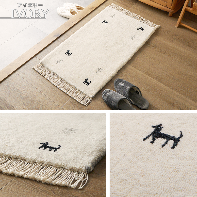 グラムスタイル ギャベ ギャッベ 玄関マット 屋内 室内 風水 天然素材