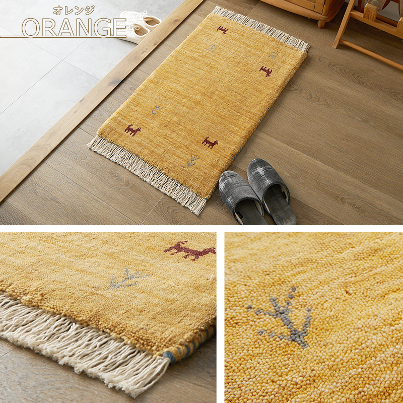 グラムスタイル ギャベ ギャッベ 玄関マット 屋内 室内 風水 天然素材