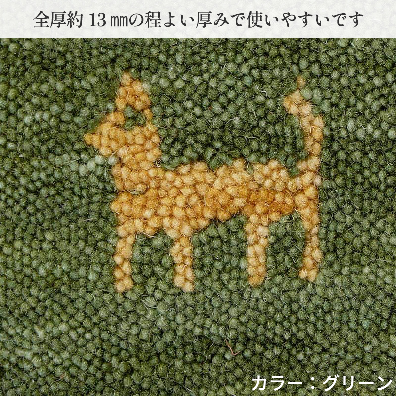 ギャベ ギャッベ 玄関マット 屋内 室内 風水 天然素材 手織り ウール 防炎 / イロカ 50×80 cm | グラムスタイル | 21