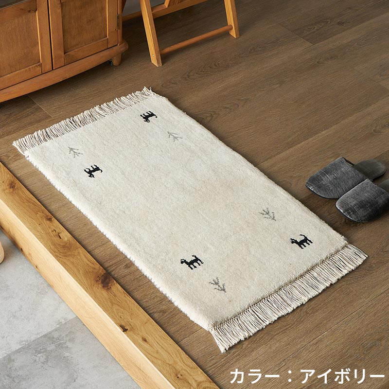グラムスタイル ギャベ ギャッベ 玄関マット 屋内 室内 風水 天然素材