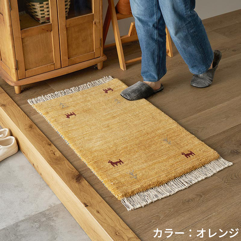 グラムスタイル ギャベ ギャッベ 玄関マット 屋内 室内 風水 天然素材