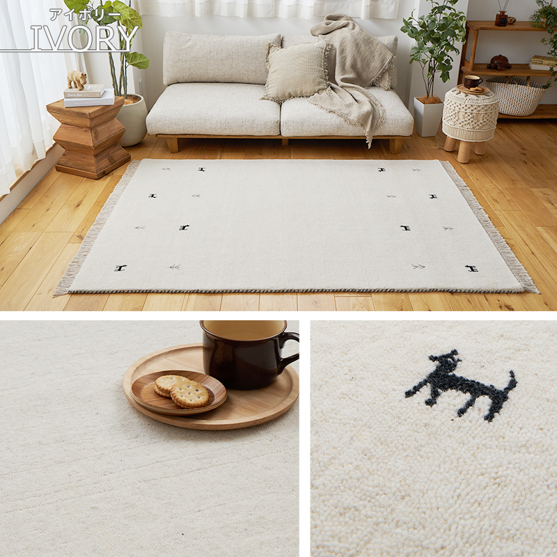 グラムスタイル ギャベ ギャッベ ラグ 絨毯 3畳 手織り ギャベ絨毯