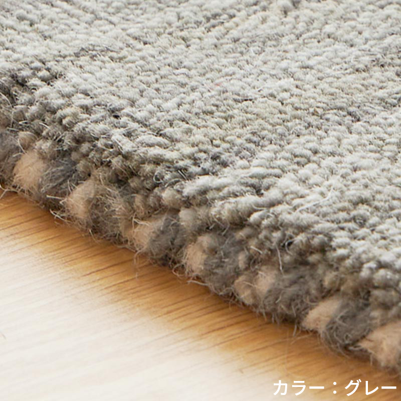 ぎっしり目の詰まったパイル