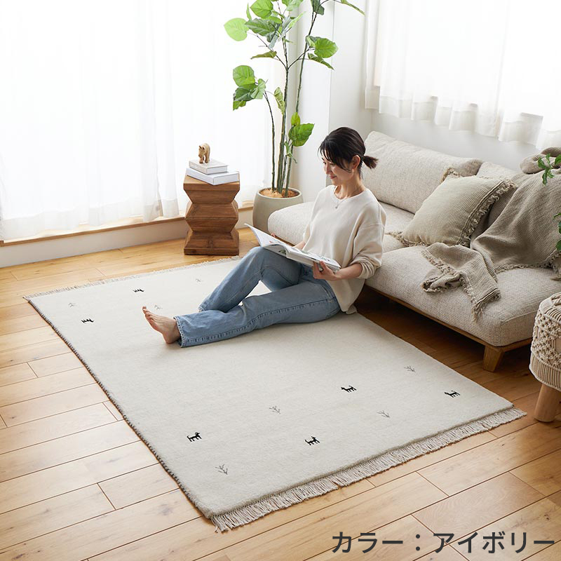 グラムスタイル ギャベ ギャッベ ラグ 絨毯 3畳 手織り ギャベ絨毯