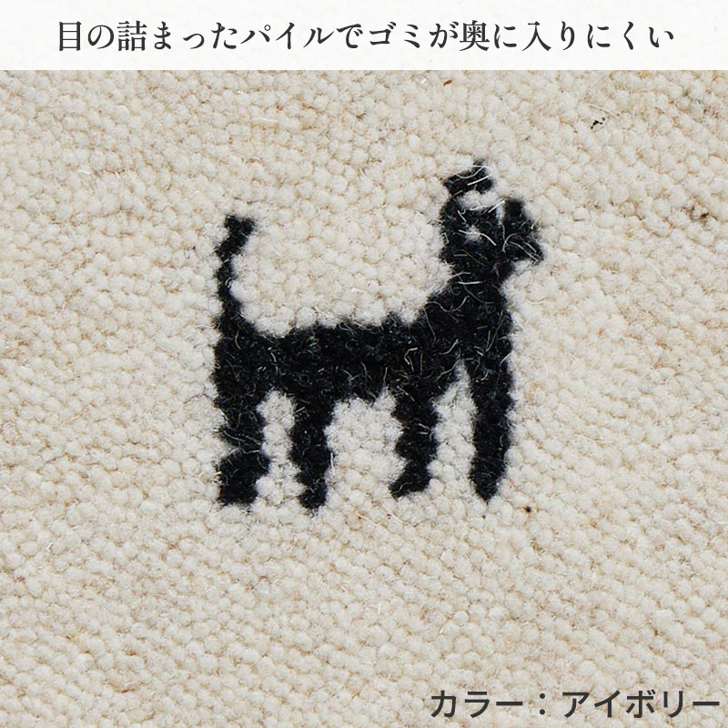 ギャベ ギャッベ ラグ 絨毯 3畳 手織り ギャベ絨毯 ギャッベ絨毯 防炎 ウール フリンジ / イロカ 190×240 cm | グラムスタイル | 20