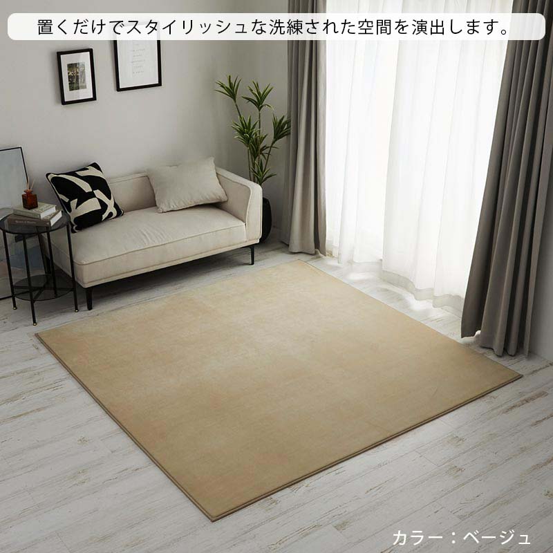 ラグ カーペット ラグマット 高密度 高反発 へたりにくい 2畳 190×190cm 撥水 絨毯 オールシーズン 北欧 おしゃれ / ジョイナ | グラムスタイル | 17