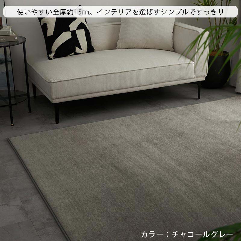 ラグ カーペット ラグマット 高密度 高反発 へたりにくい 2畳 190×190cm 撥水 絨毯 オールシーズン 北欧 おしゃれ / ジョイナ | グラムスタイル | 18