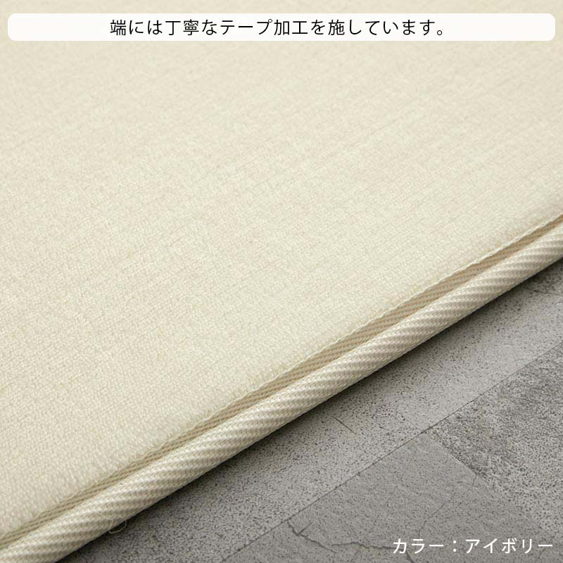 ラグ カーペット ラグマット 高密度 高反発 へたりにくい 2畳 190×190cm 撥水 絨毯 オールシーズン 北欧 おしゃれ / ジョイナ | グラムスタイル | 20