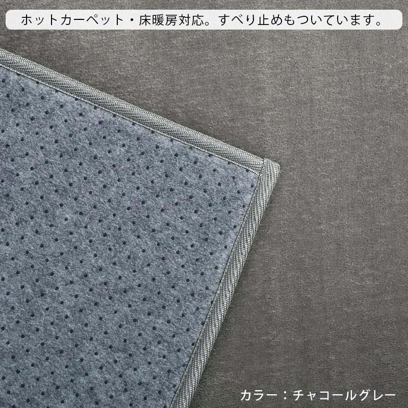 ラグ カーペット ラグマット 高密度 高反発 へたりにくい 2畳 190×190cm 撥水 絨毯 オールシーズン 北欧 おしゃれ / ジョイナ | グラムスタイル | 22