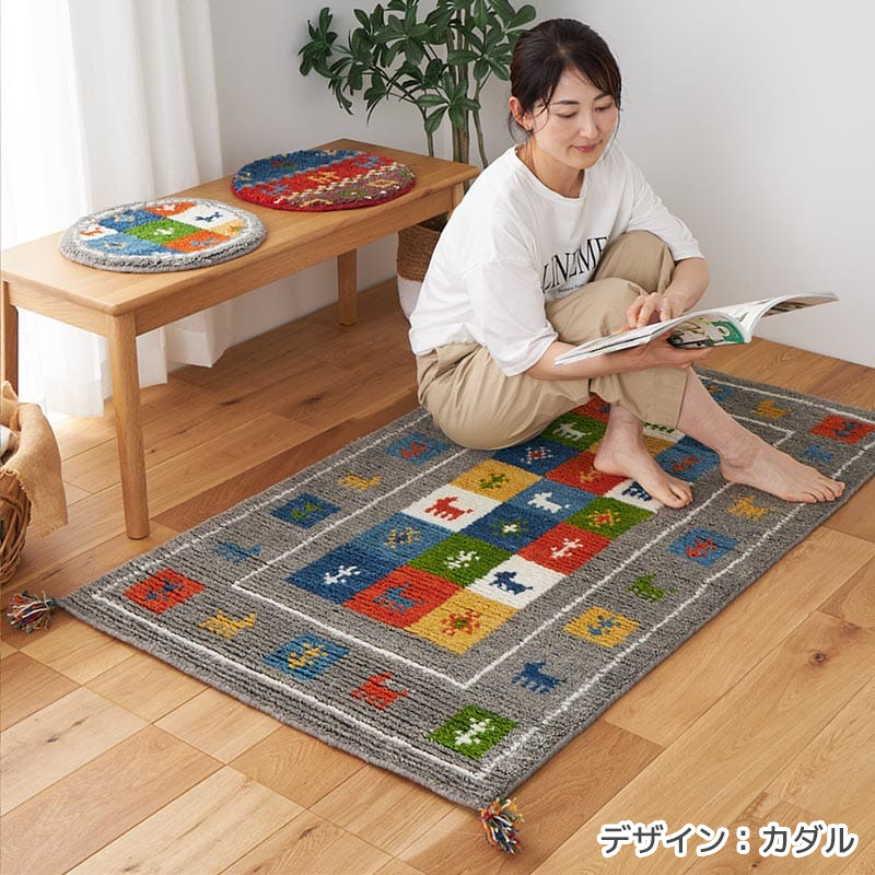 ギャベ ギャッベ ラグ 絨毯 1畳 玄関マット 手織り ギャベ絨毯 ギャッベ絨毯 アジアン / エスニック 80×140 cm | グラムスタイル | 07