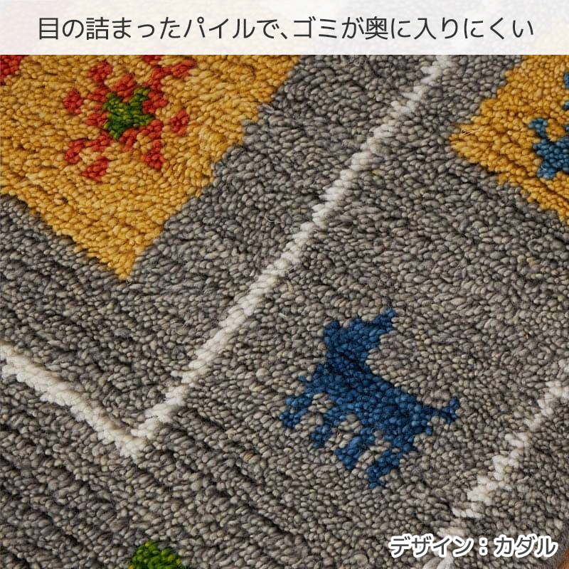 ギャベ ギャッベ ラグ 絨毯 1畳 玄関マット 手織り ギャベ絨毯 ギャッベ絨毯 アジアン / エスニック 80×140 cm | グラムスタイル | 16