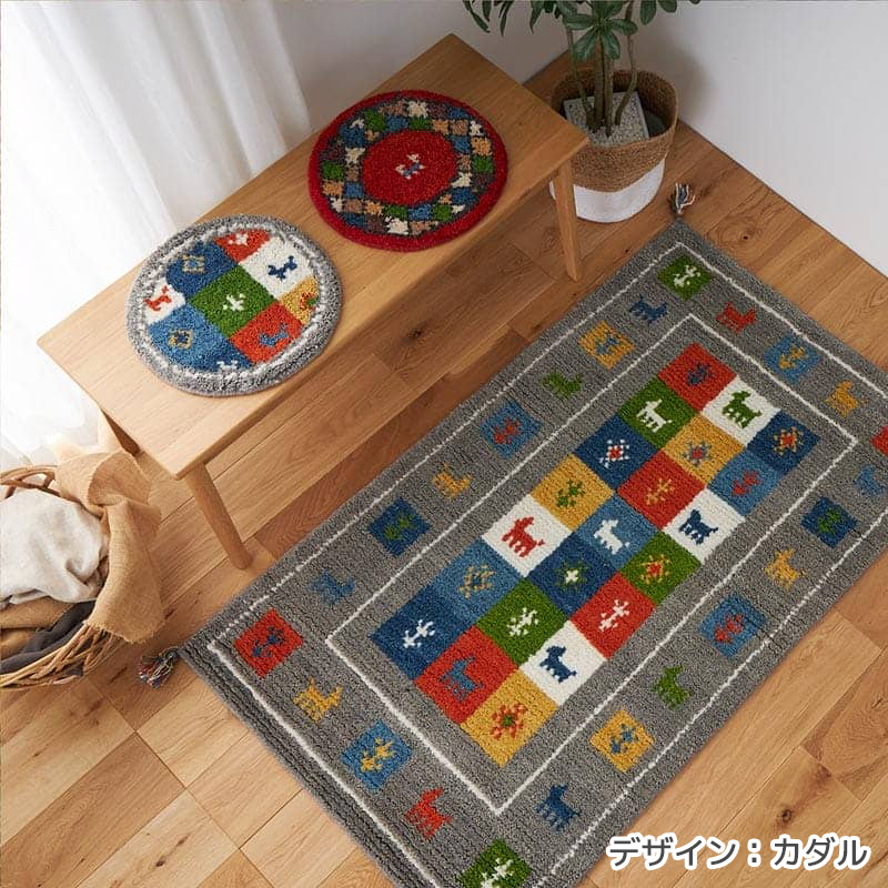 ギャベ ギャッベ ラグ 絨毯 1畳 玄関マット 手織り ギャベ絨毯 ギャッベ絨毯 アジアン / エスニック 80×140 cm | グラムスタイル | 15