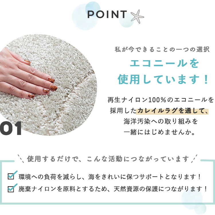 カレイル