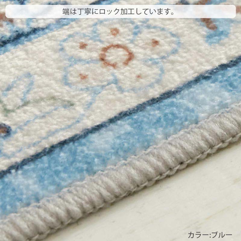 グラムスタイル ラグ カーペット ペルシャ風 3畳 190×240 北欧