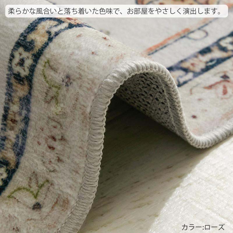 グラムスタイル ラグ カーペット ペルシャ 風 1.5畳 130×190