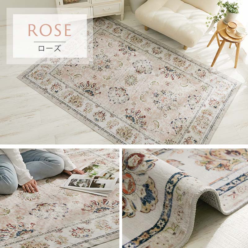 グラムスタイル ラグ カーペット ペルシャ 風 1.5畳 130×190 グラムスタイル ラグ カーペット ペルシャ 風 1.5畳 130×190