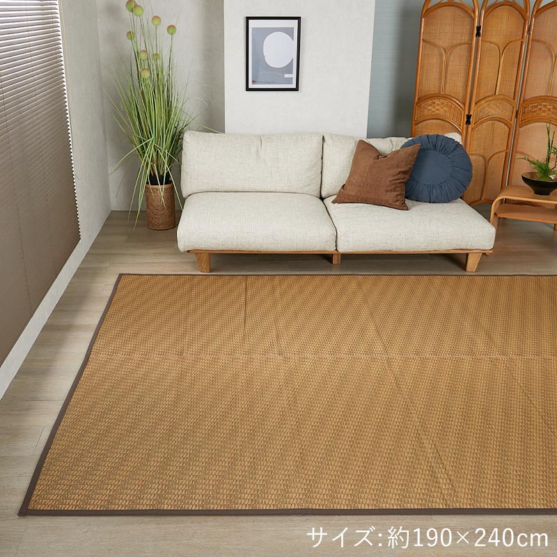 グラムスタイル い草ラグ 2畳 191×191 国産 井草ラグ い草マット ラグ
