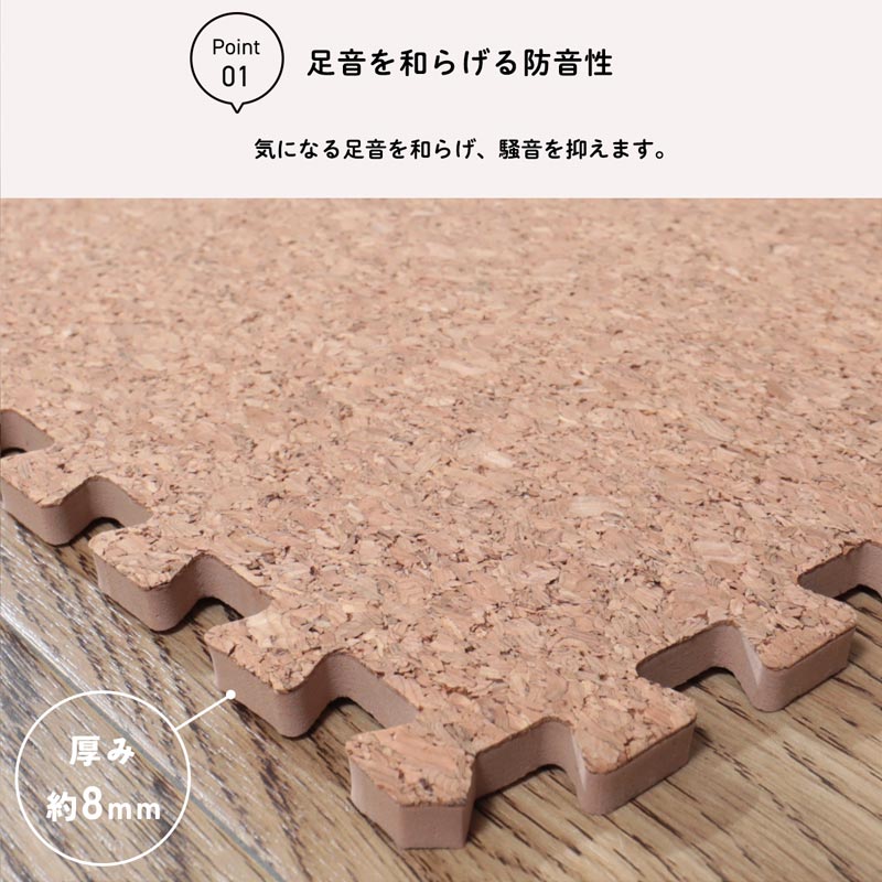 コルクマット