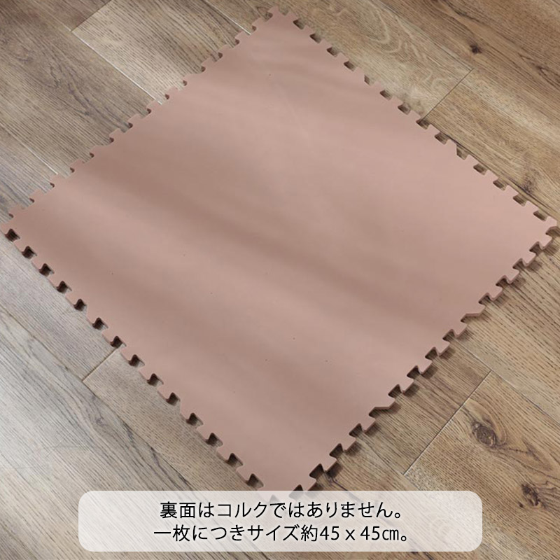 コルクマット