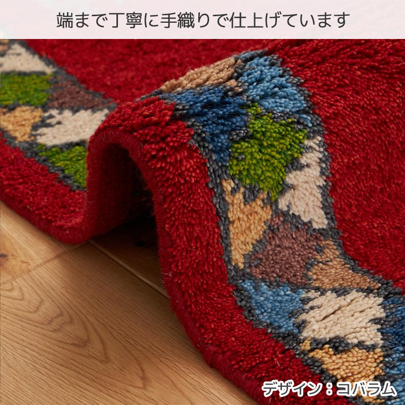 ギャベ ギャッベ ラグ 絨毯 1畳 玄関マット 手織り ギャベ絨毯 ギャッベ絨毯 アジアン / エスニック 80×140 cm | グラムスタイル | 17