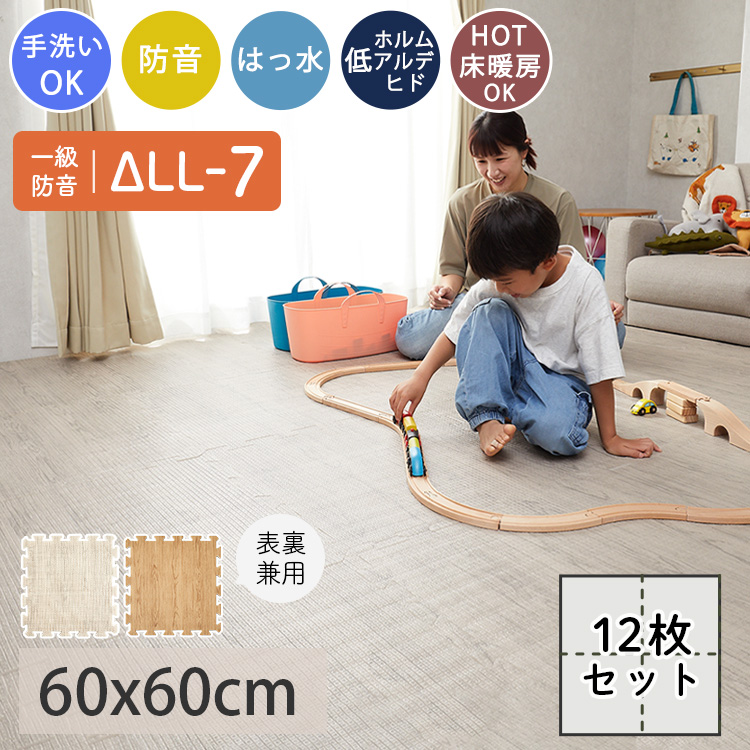 グラムスタイル ジョイントマット 大判 1.5畳 6枚 厚手 2cm グラムスタイル ジョイントマット 大判 1.5畳 6枚 厚手 2cm