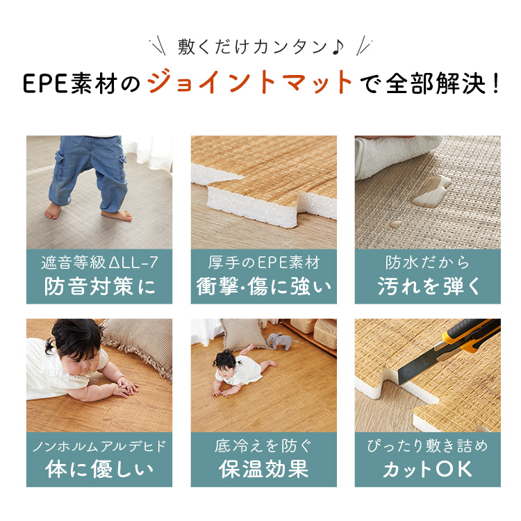 木目調ジョイントマット　カーペット　ラグマット　絨毯　ウォールナット　32枚 m52695288247_1.jpg?1640386230