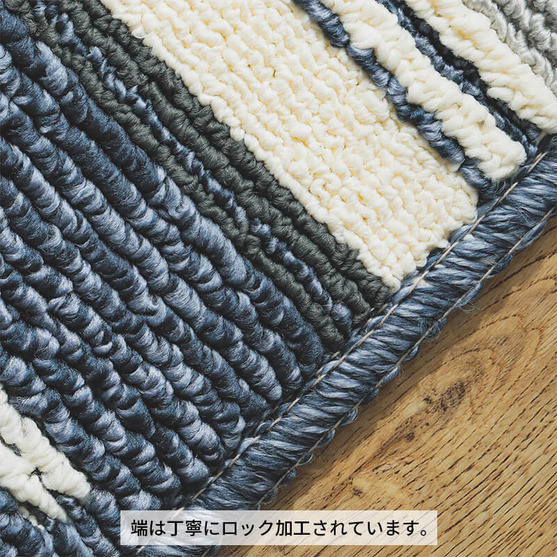 端は丁寧にロック加工されています。