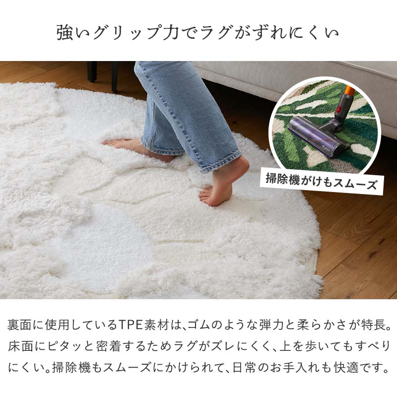 グラムスタイル ラグ ラグマット カーペット 洗える 吸湿 速乾