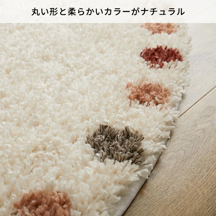 グラムスタイル ラグ カーペット ウィルトン織 円形 160 絨毯 北欧