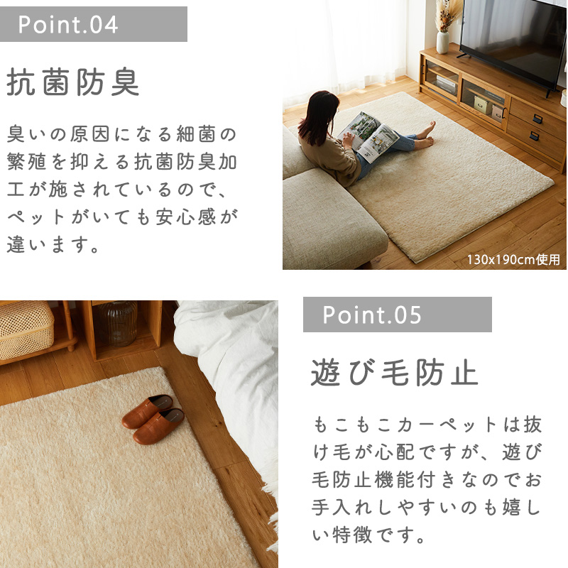 グラムスタイル ラグ ラグマット カーペット シャギーラグ シャギー