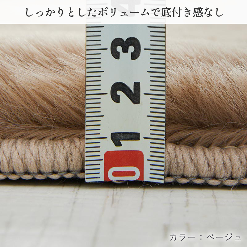 グラムスタイル 在庫処分 特価 ラグ ラグマット ラビットファー風 1畳