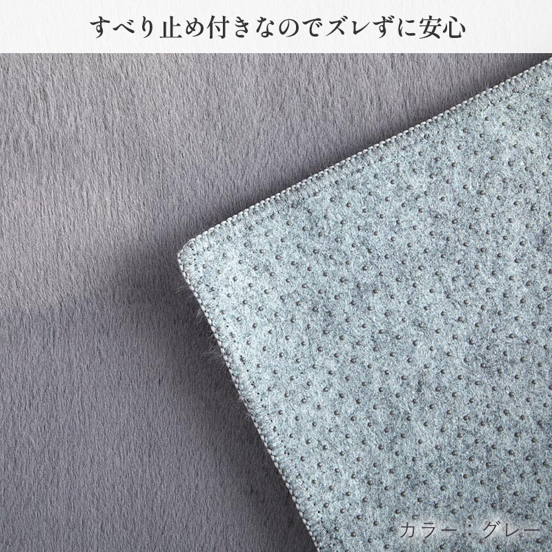 グラムスタイル 在庫処分 特価 ラグ ラグマット ラビットファー風 1畳