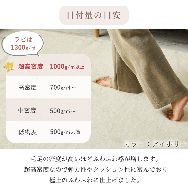 グラムスタイル 在庫処分 特価 ラグ ラグマット ラビットファー風 1畳