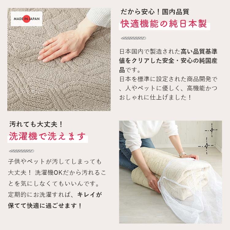 アラン編みニットパターンのラグ　レオール