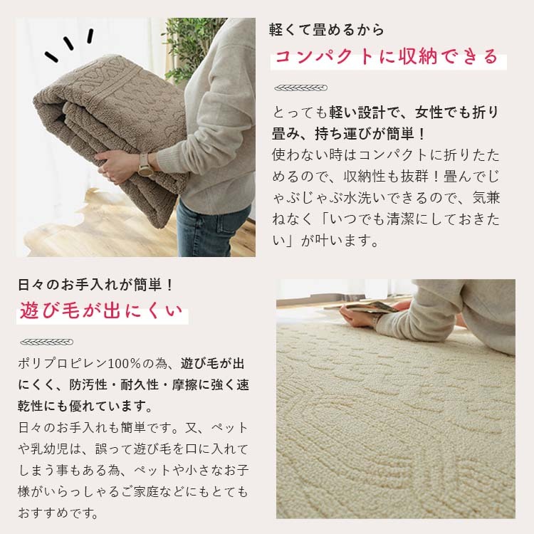 アラン編みニットパターンのラグ　レオール