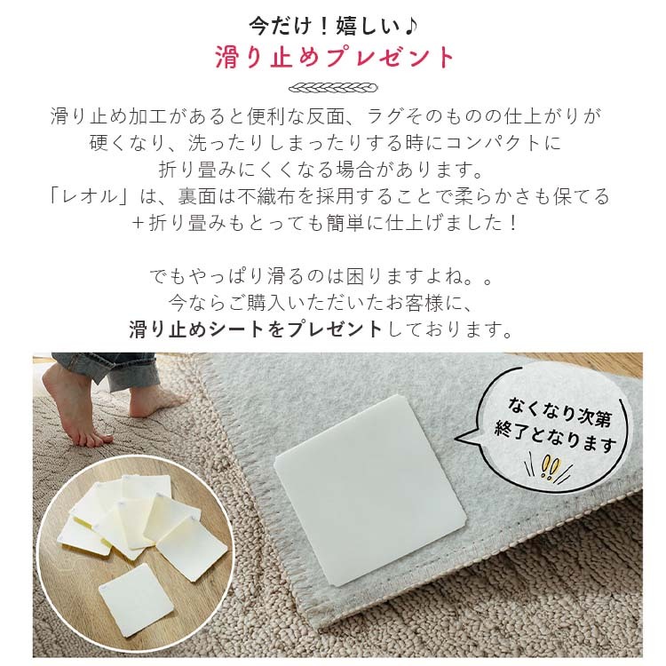 アラン編みニットパターンのラグ　レオール