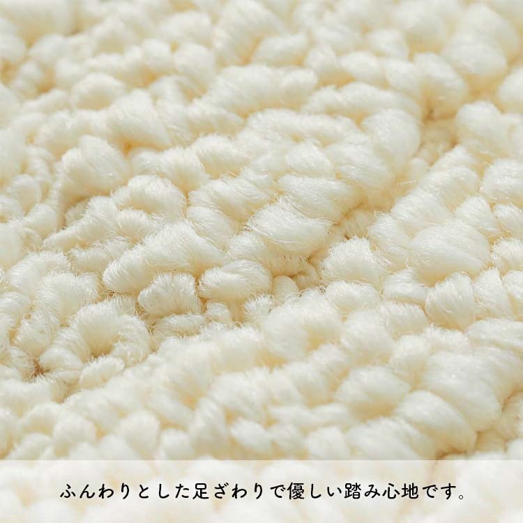 ふんわりとした足ざわりで優しい踏み心地です。
