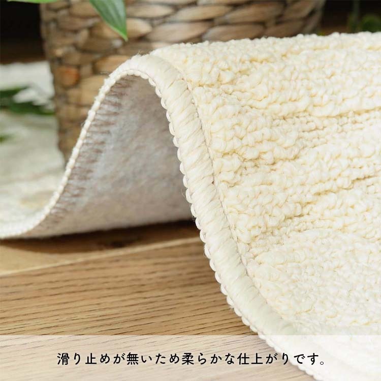 滑り止めが無いため柔らかな仕上がりです。