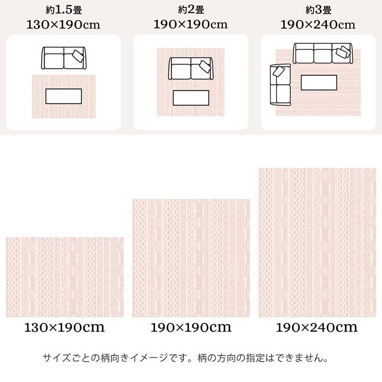 サイズ別柄イメージ