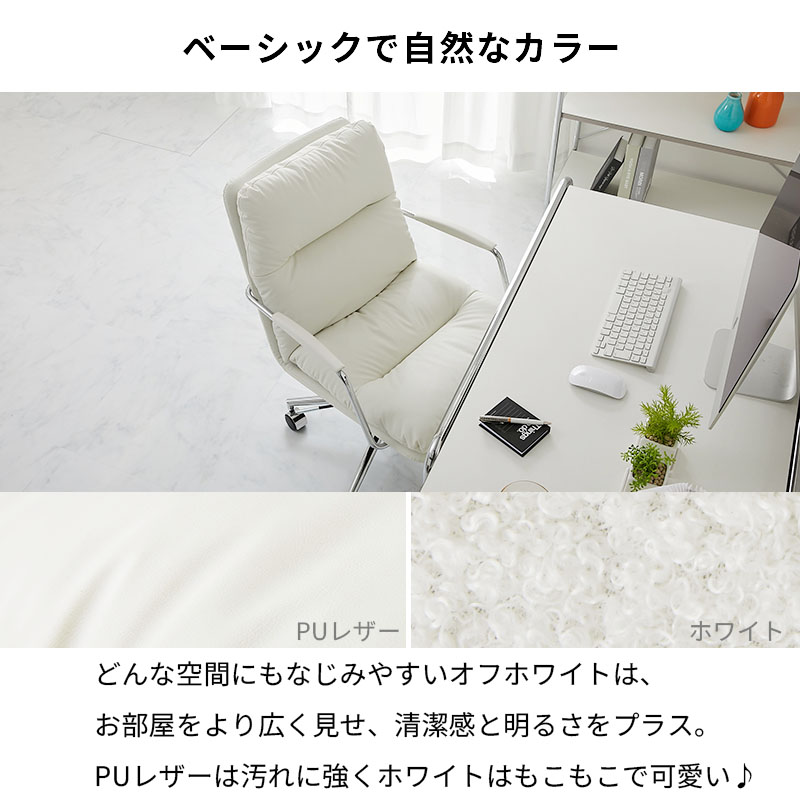 デスクチェア おしゃれ 疲れにくい 椅子 オフ...の詳細画像4
